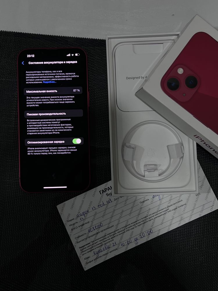 iPhone 13 128GB 87% RED