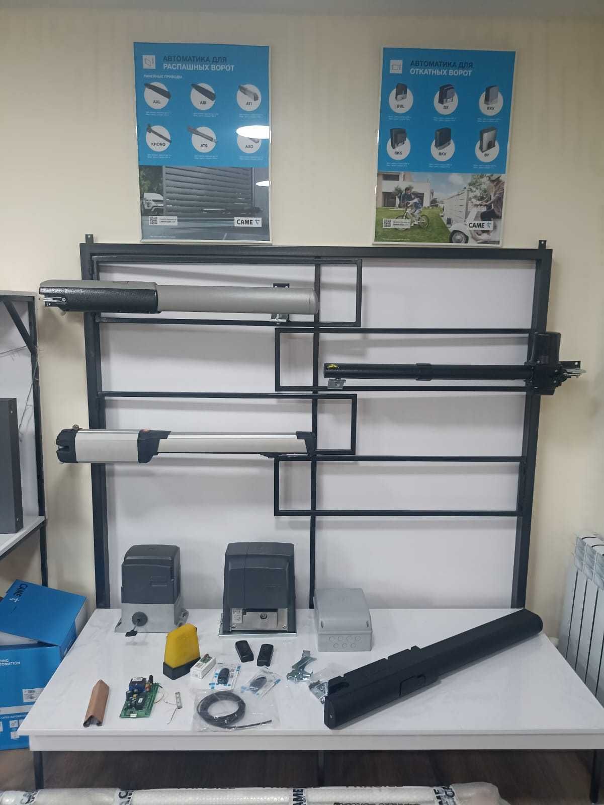 Автоматика для ворот