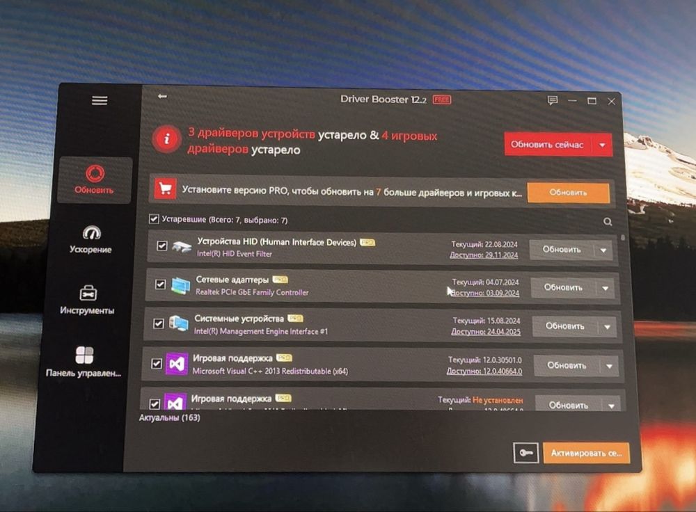 Рабочий и Игровой компьютер 2в1