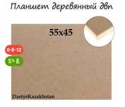 Планшет для рисование