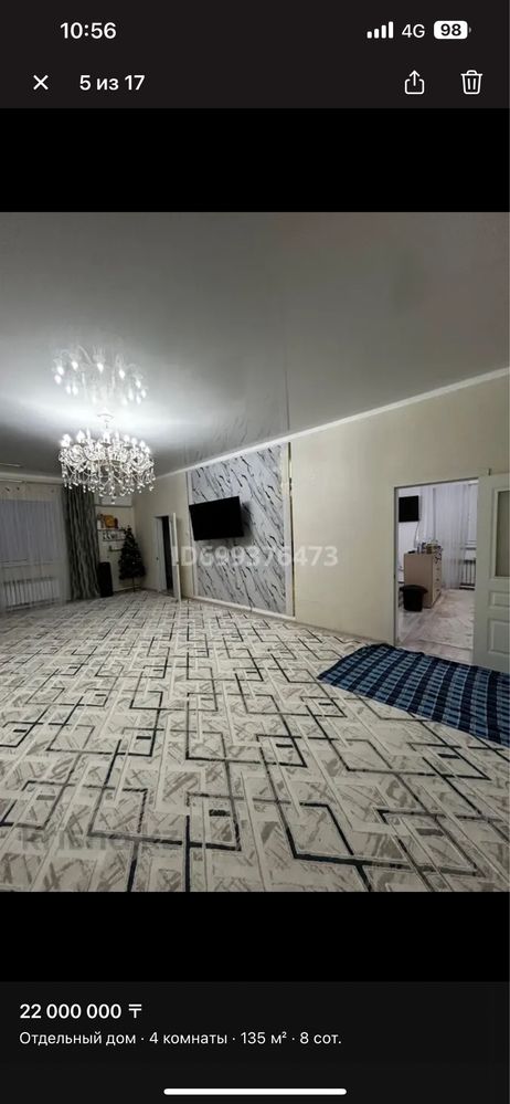 Продается дом в Жанаталап