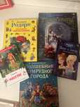 Книги для детей интересные чтение