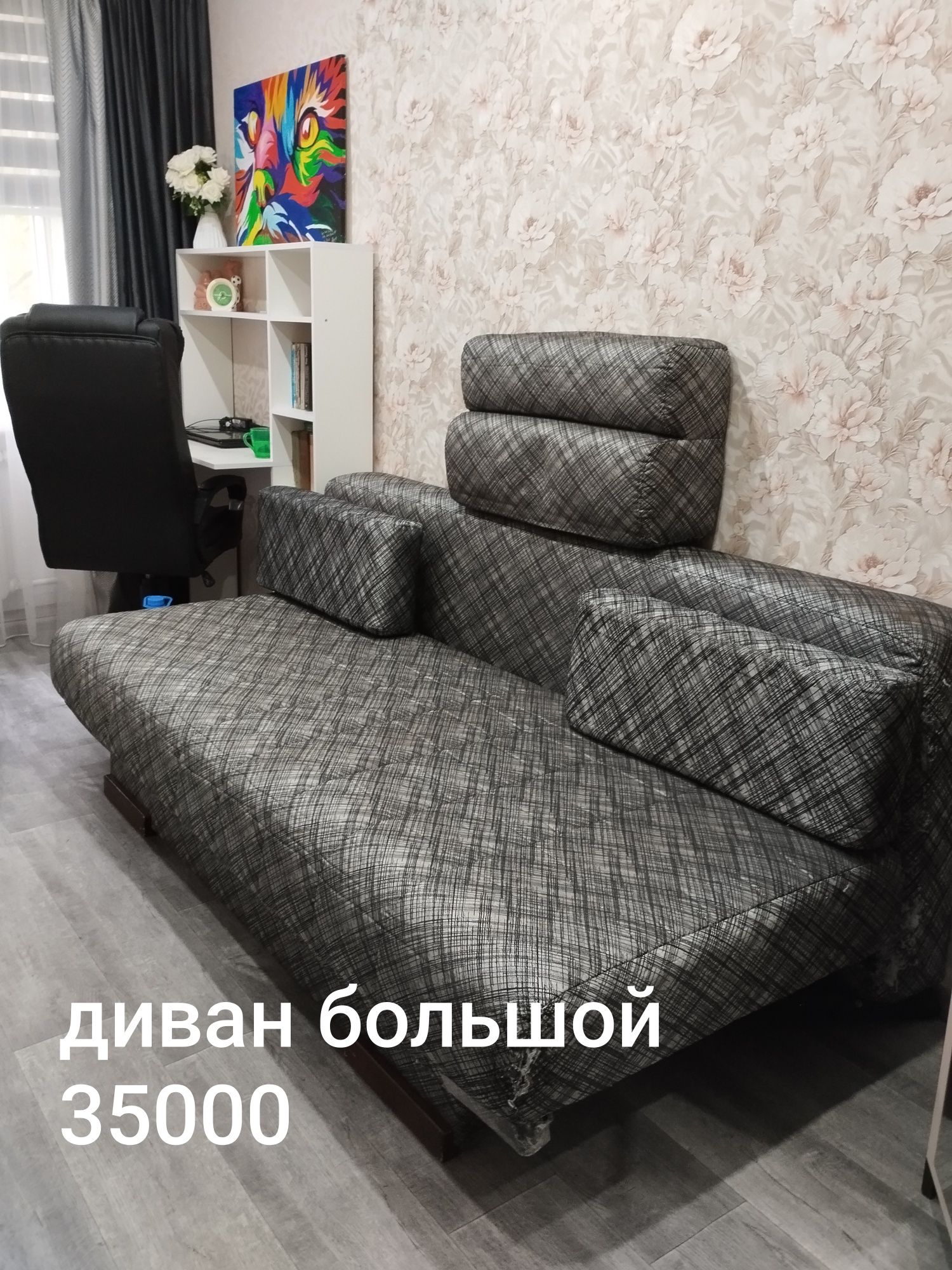Продается мебель