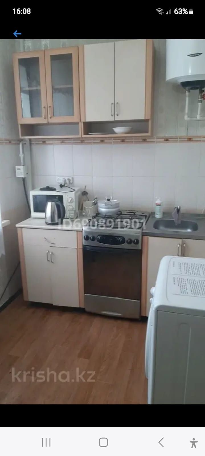 Сдам 1 кв на длительный срок