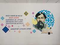 Изображение 3д технология, роспись ,граффити, настенный рисунок,