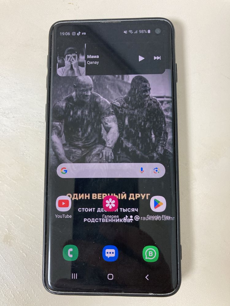 Samsung galaxy s10