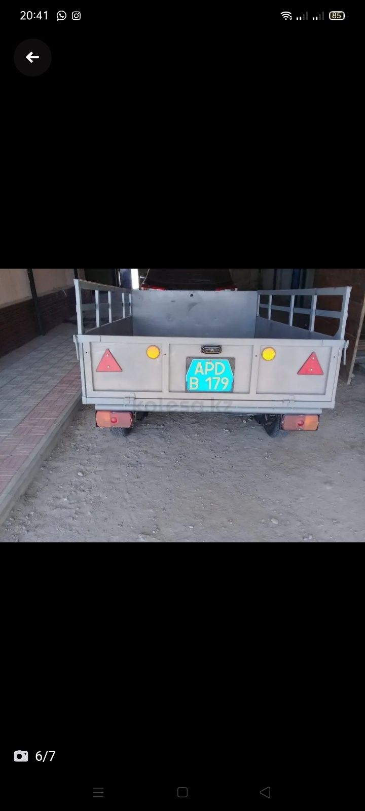 Легковой Прицеп  новый