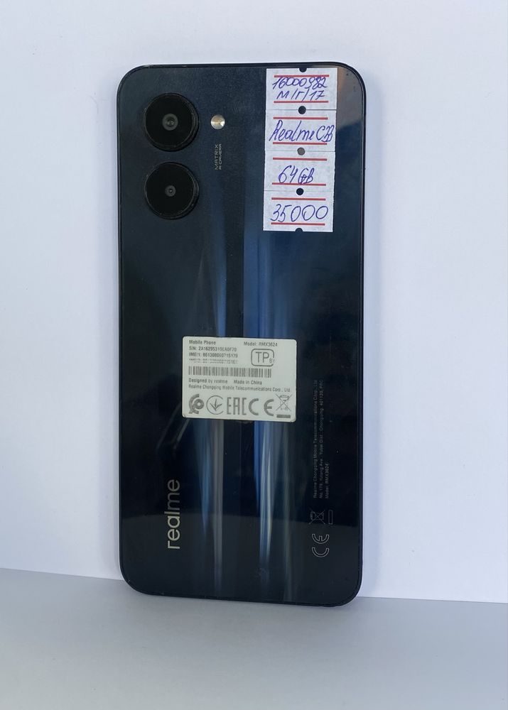 Телефон Realme C33, 64gb, ЖанТаС ломбард, г. Астана