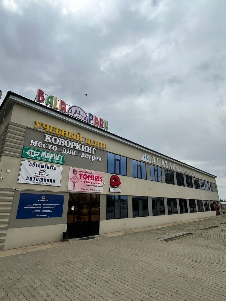 Сдается помещение 200 м2