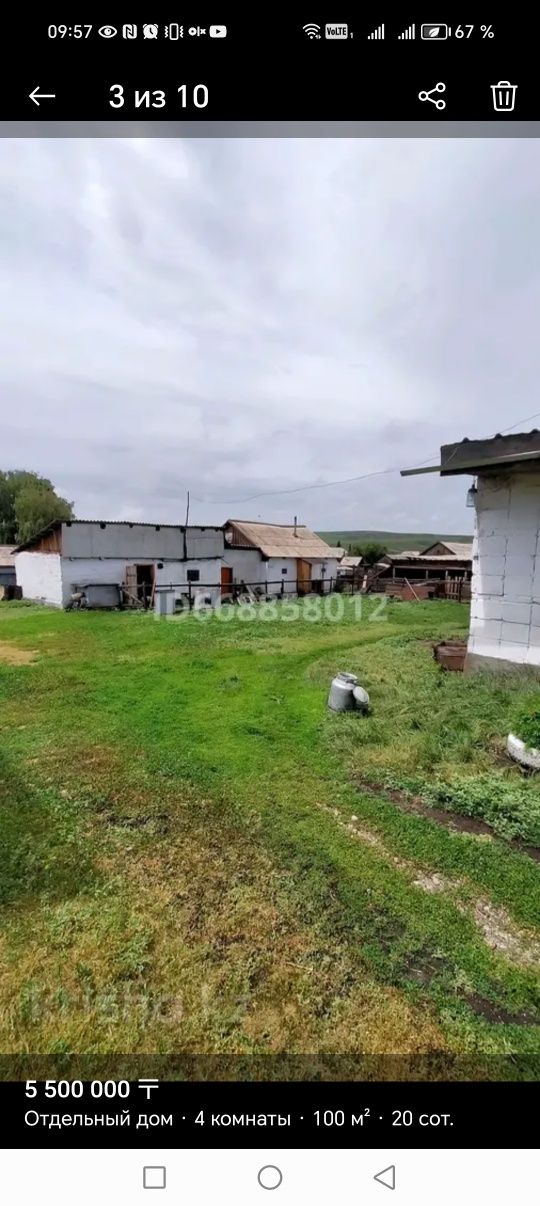 Дом 4 комнатный, 100 кв метр