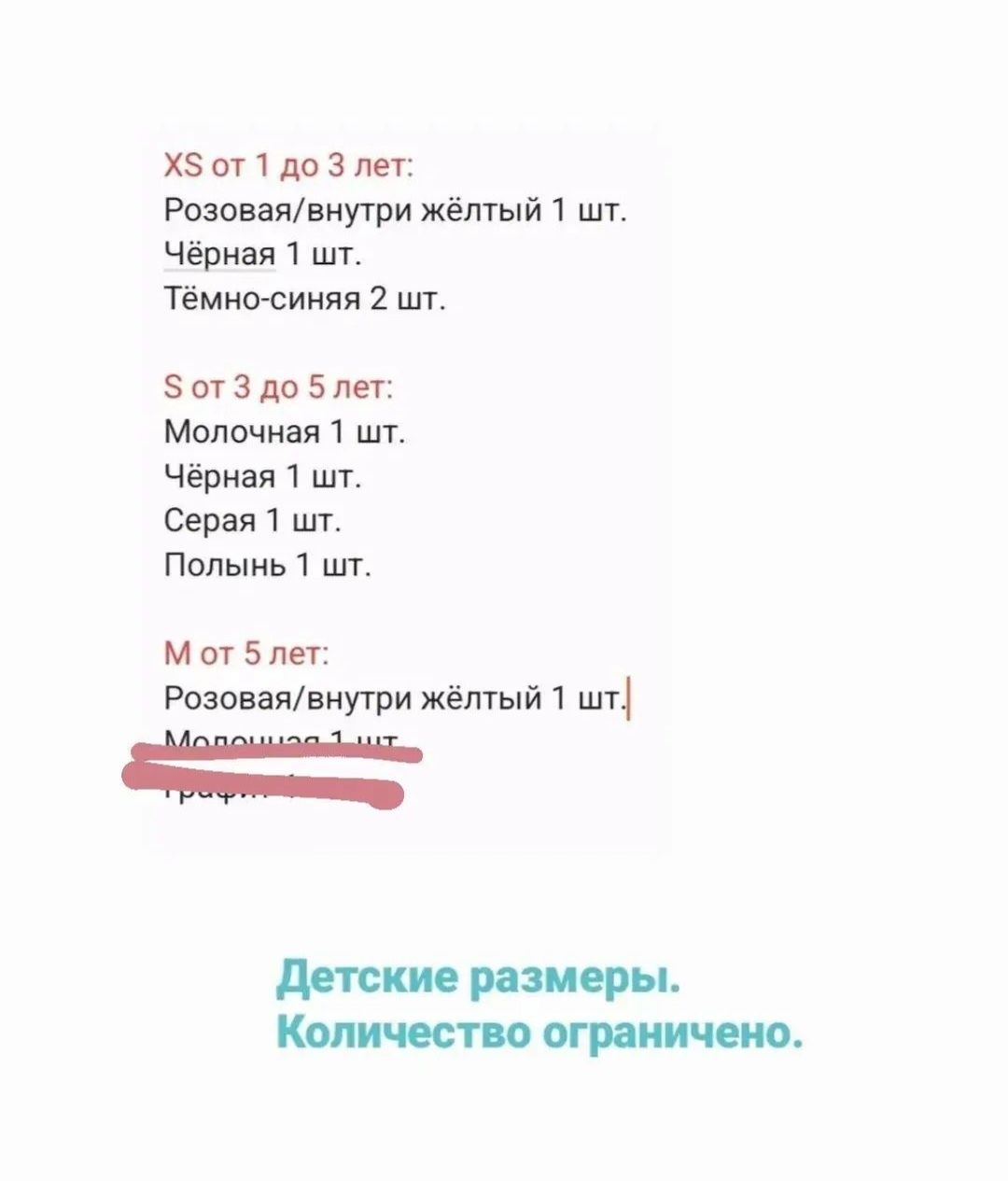 Балаклава, капюшон, капор
