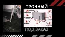 Полистиролбетон Алматы - НЕДОРОГИЕ цены. Лёгкий и прочный