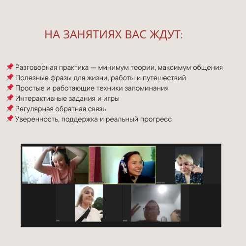 Уроки английского языка для взрослых