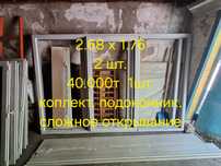 Продам ПВХ окна. 2 шт. Сложное открывание