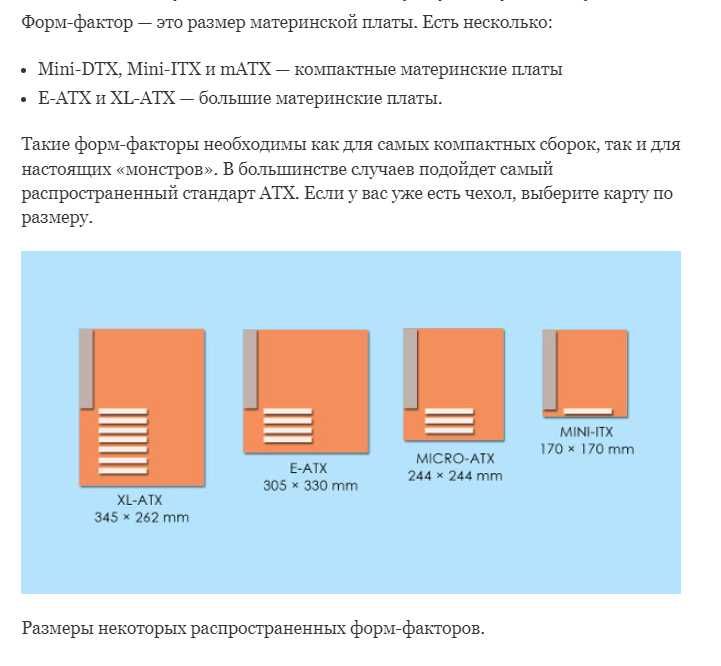 кейс корпус для компьютера пк + DVD-ROM в подарок