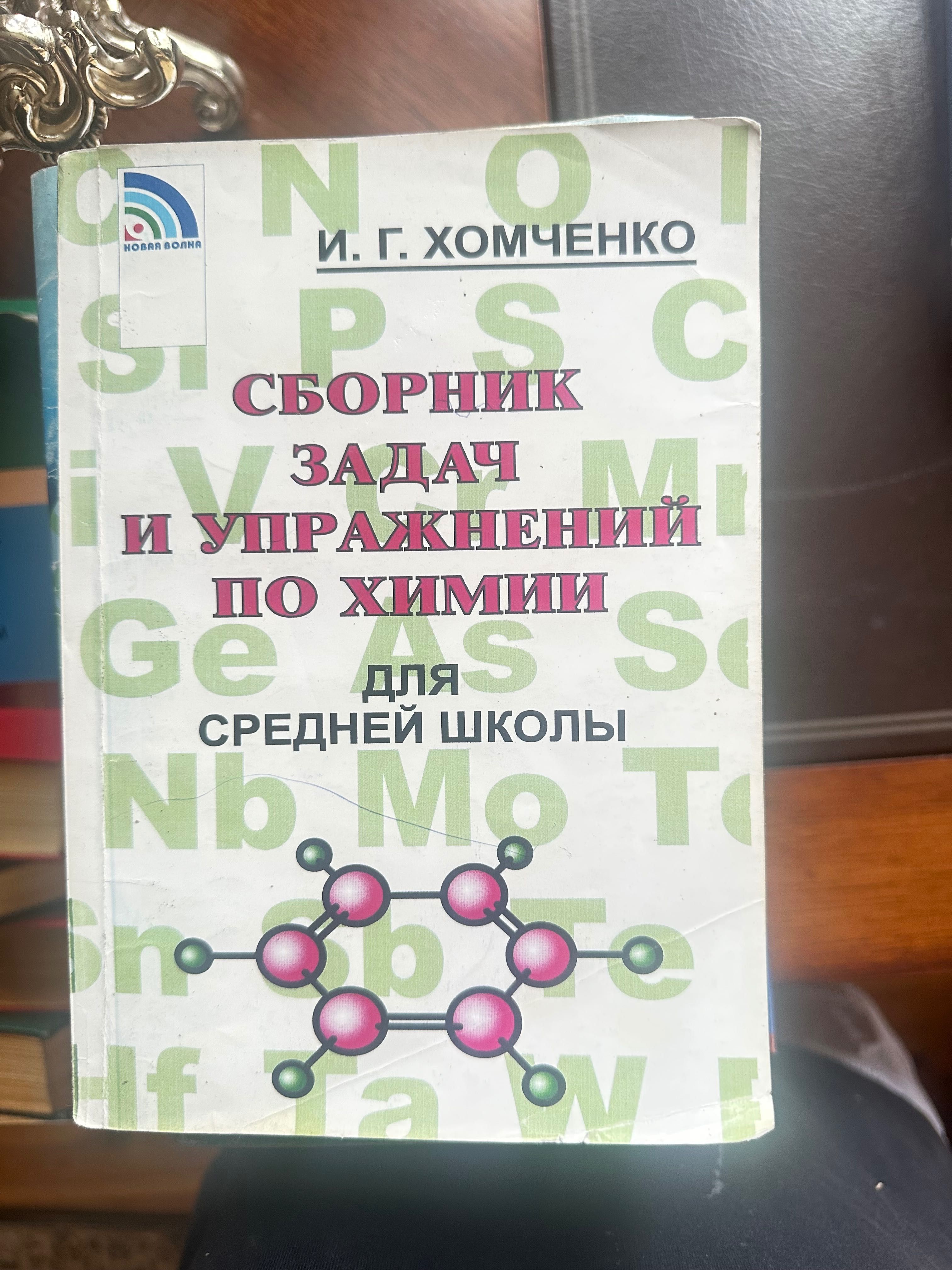 Учебники и задачники для физ-мат школы за 7-10 класс , 29 штук разных