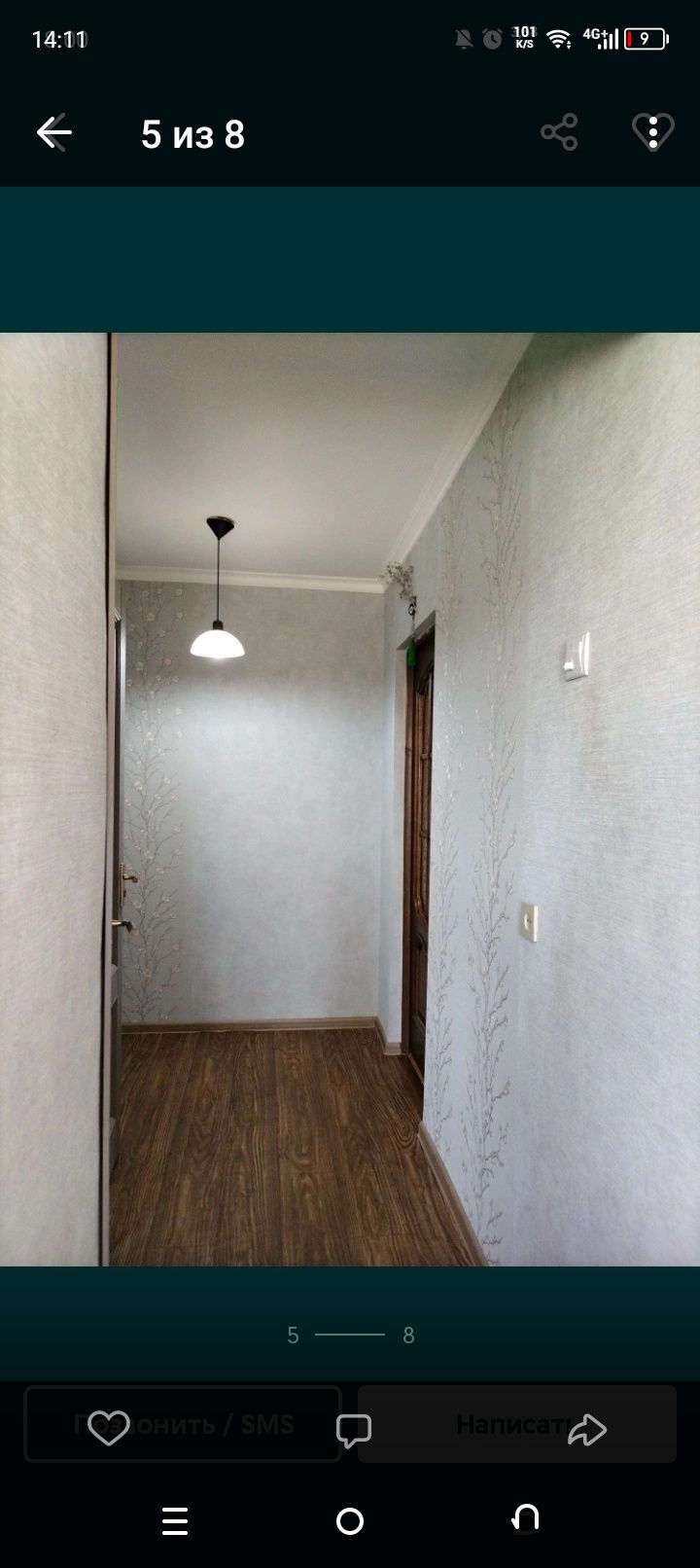 2-бөлмелі пәтер 4қабатта сатыладыы Қонаев 30дастарханның жанындағы дом