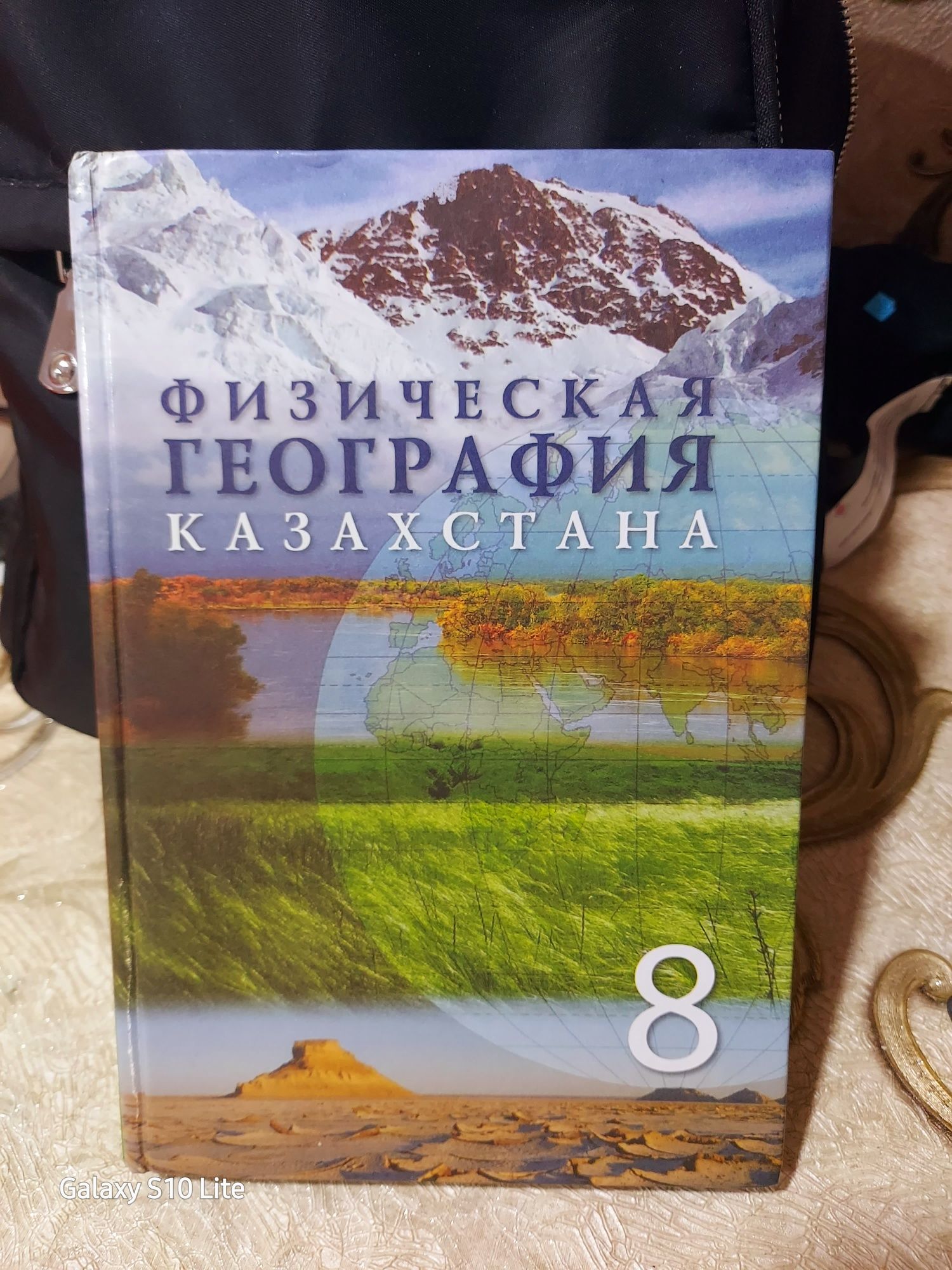 Продам учебники 8 класс