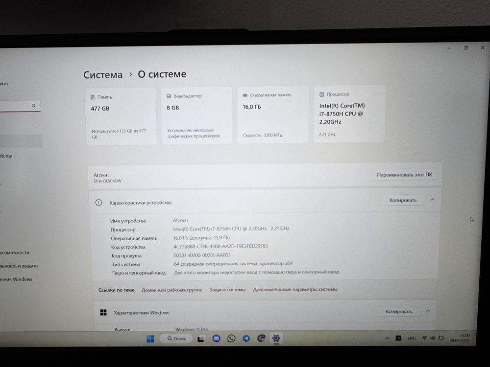 Продам asus rog