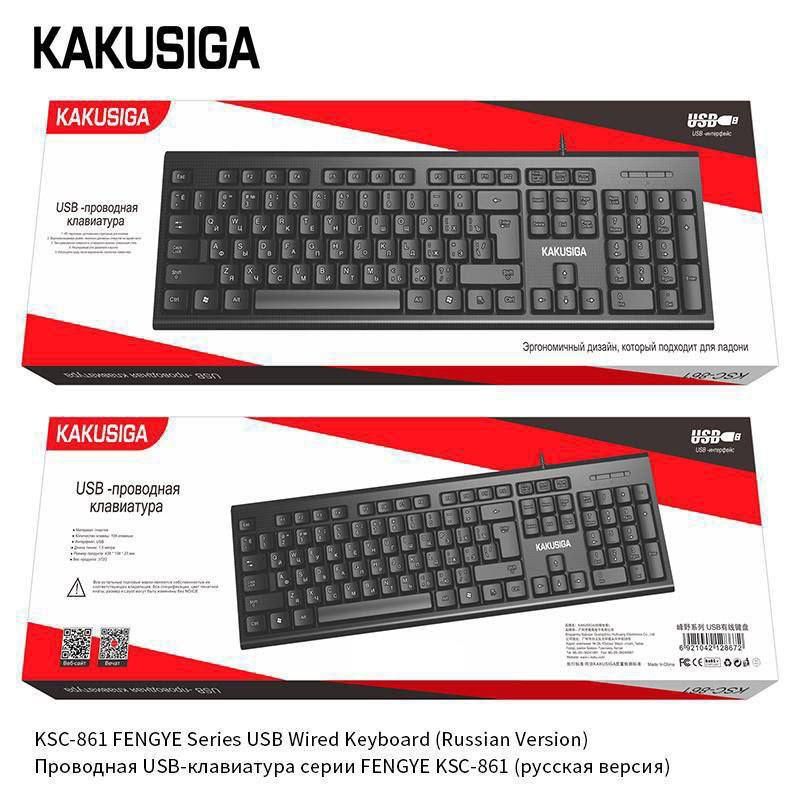 Игравой Клавитура