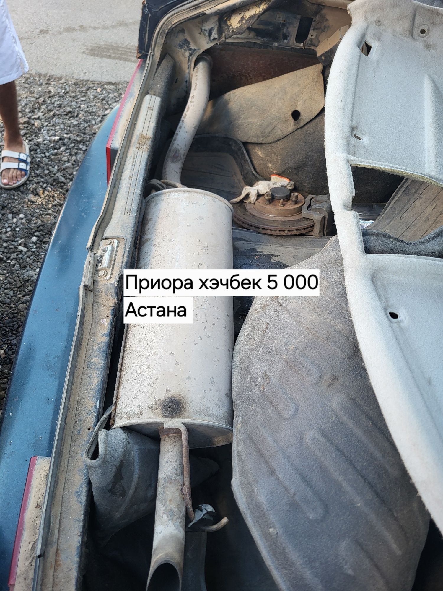 Приора 2114 заттары сатылады