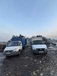Прием Металл Дорого