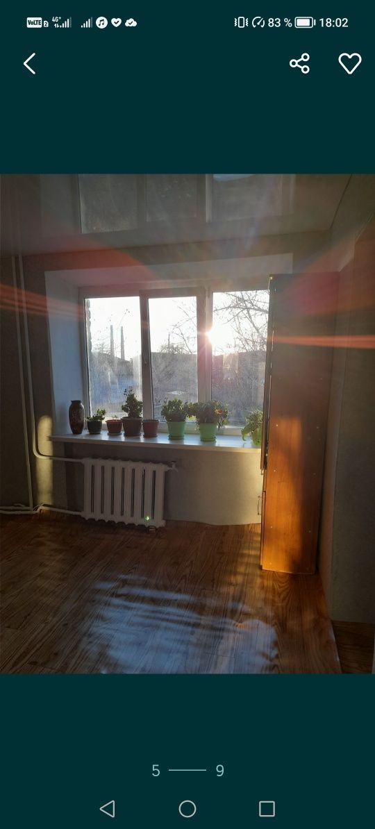 Срочно Продам квартиру двухкомнатную