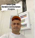 Электрик. Услуги электрика, установка люстры, светильников бра