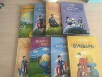 Продам комплект учебников для 1 класса