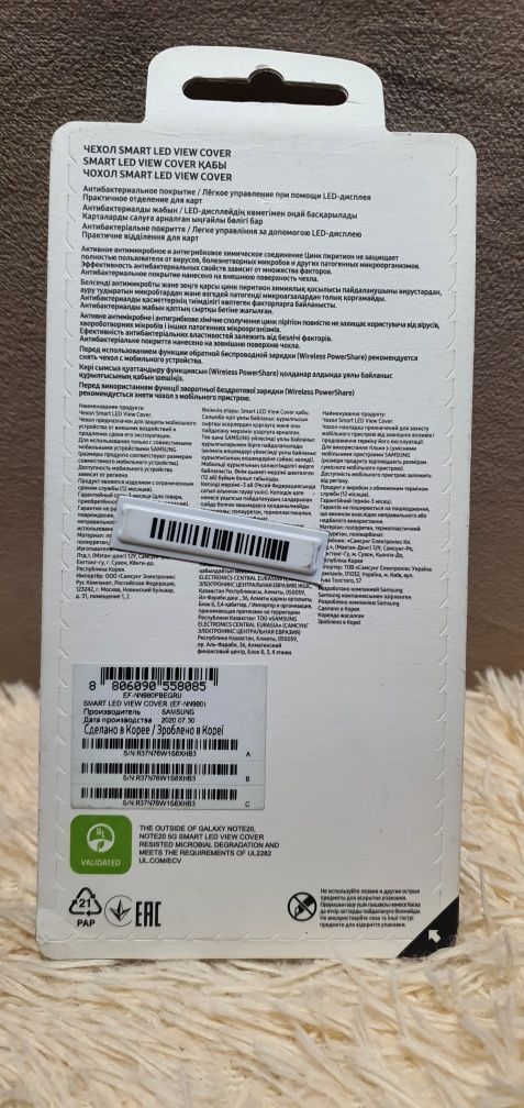Samsung Note 20 оригинал чехол
