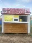 Срочно продам киоск