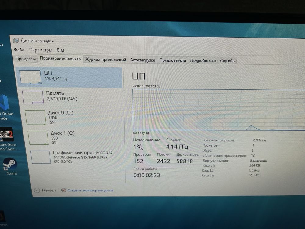 Продам игровой копьютер