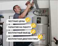 Услуги сантехника: замена смесителя и установка унитаза недорого!