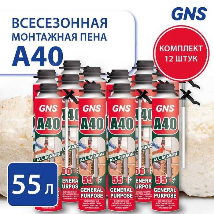 ПЕНОПЛЭКС Теплекс утеплитель сетка металлическая стекловата пена