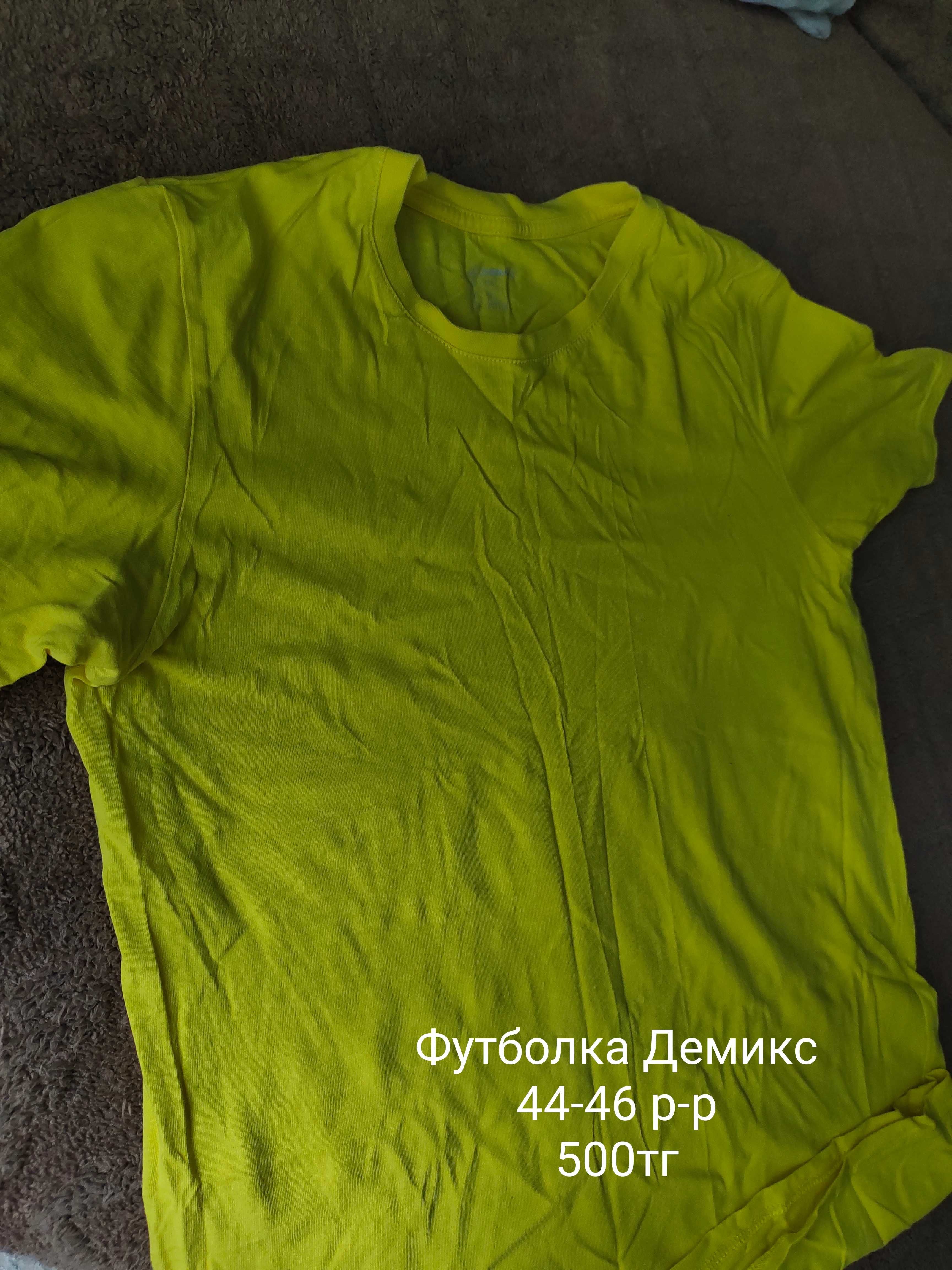 Продам одежду б/у