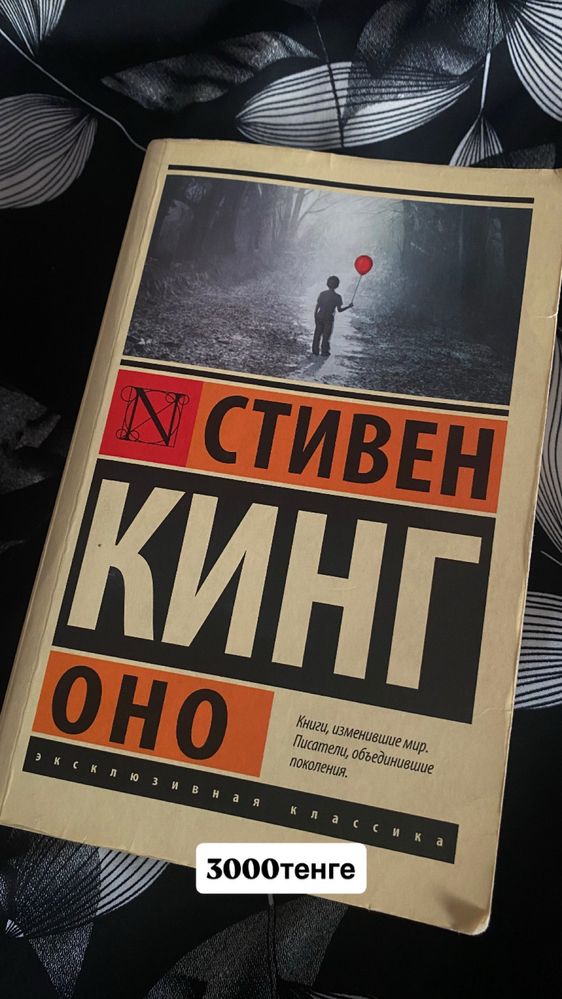 Продаю книги в отличном состоянии.