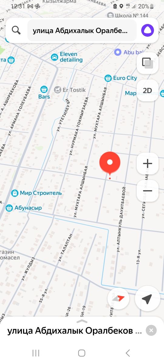 Жер сатылады 10 соттық угловой участок