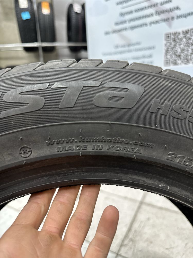 Шина Kumho 215/60R16 чисто корейская