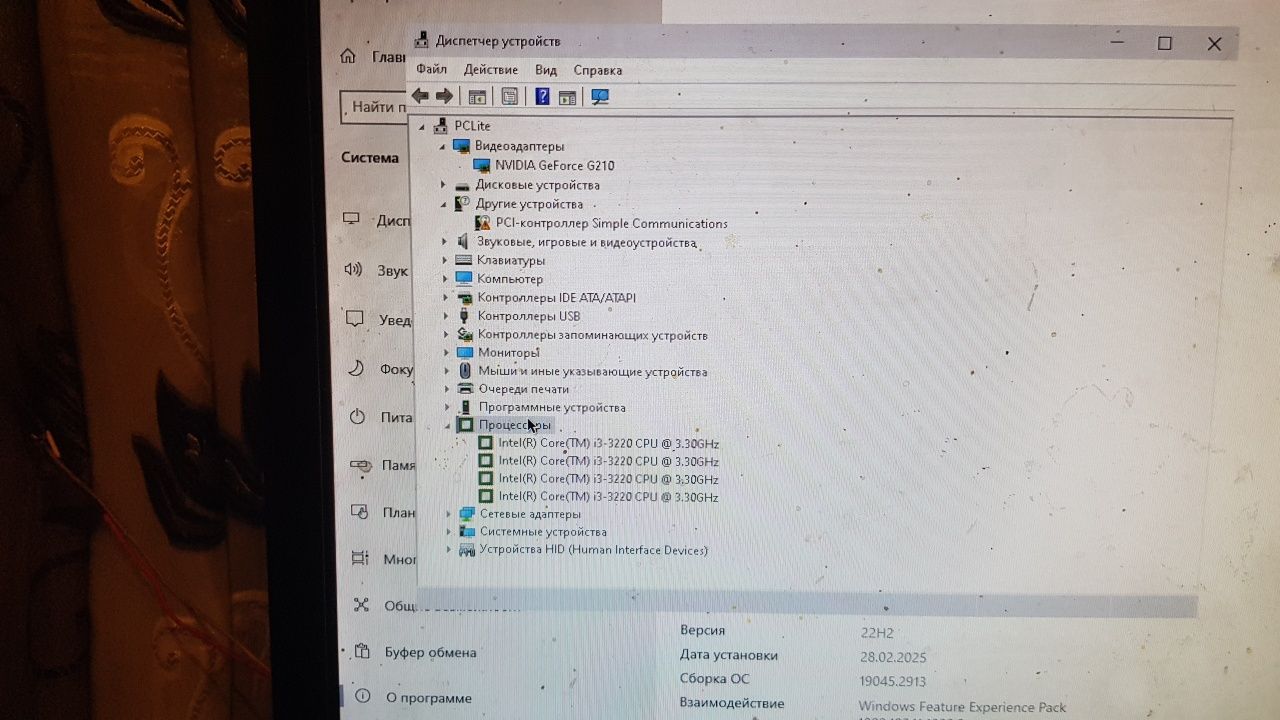 Системный блок продам