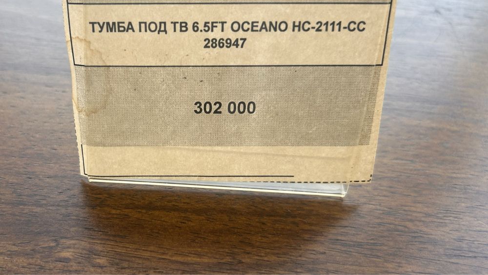 Продам тумбы 2шт разные цена за 1шт