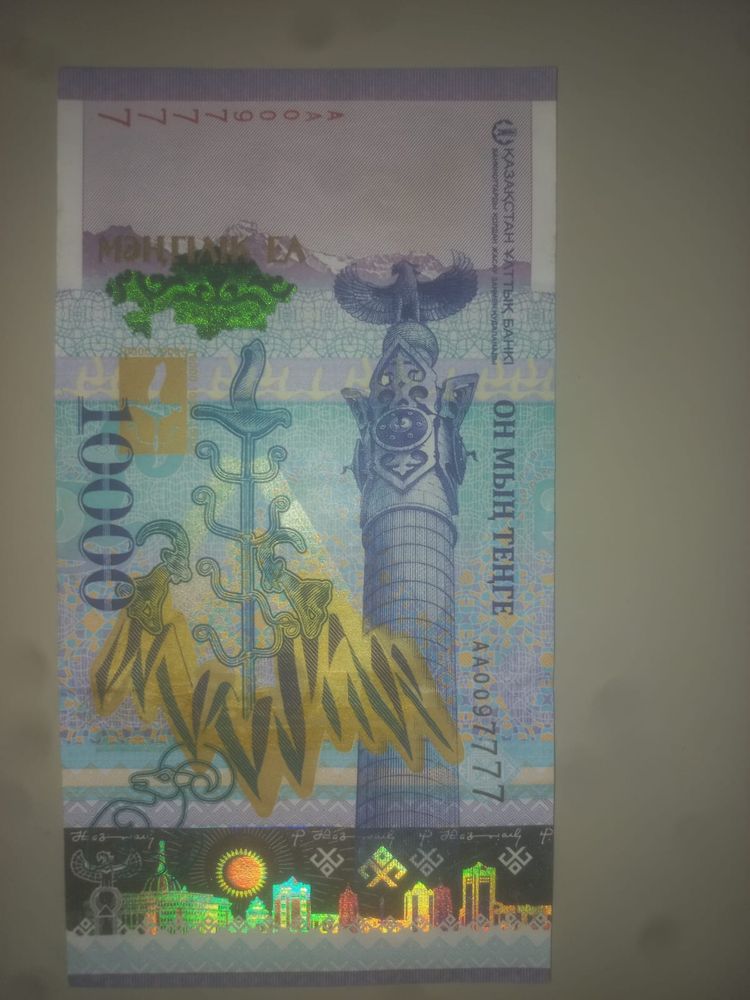 Коллекционные деньги