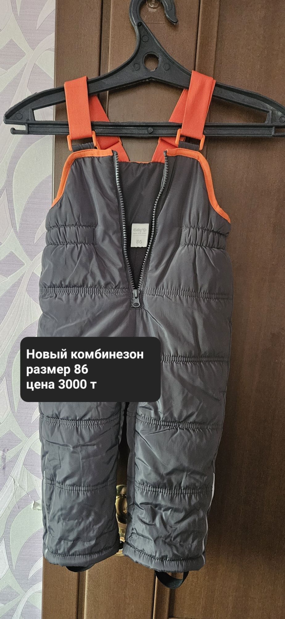 Детские боди и трусики