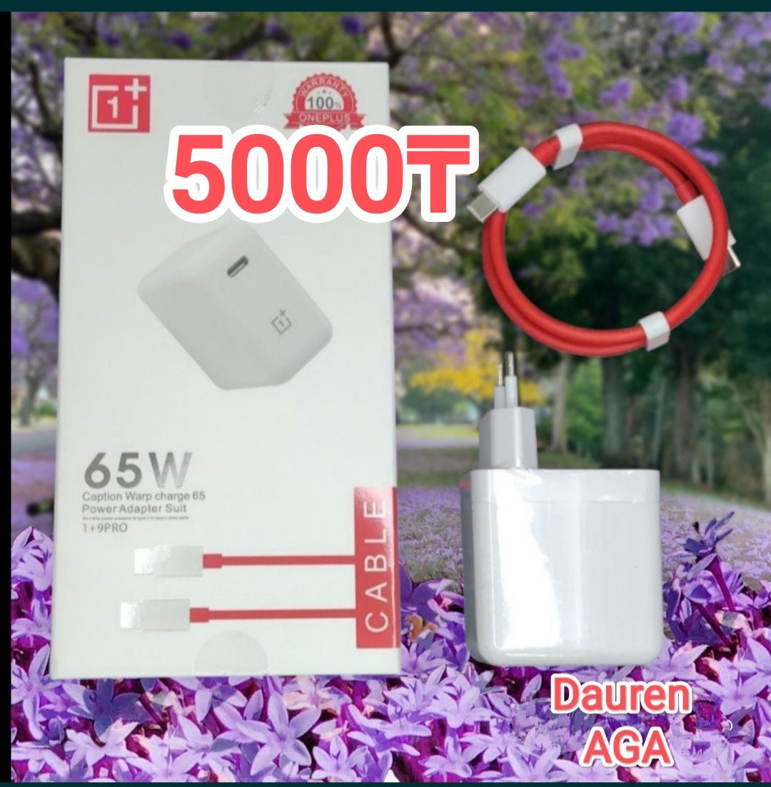 Зарядка Самсунг Xiaomi 67w. OPPO.Быстрая зарядка  25W 45W.REALME 65w