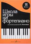 Сборник по музыке, писать на вотсап