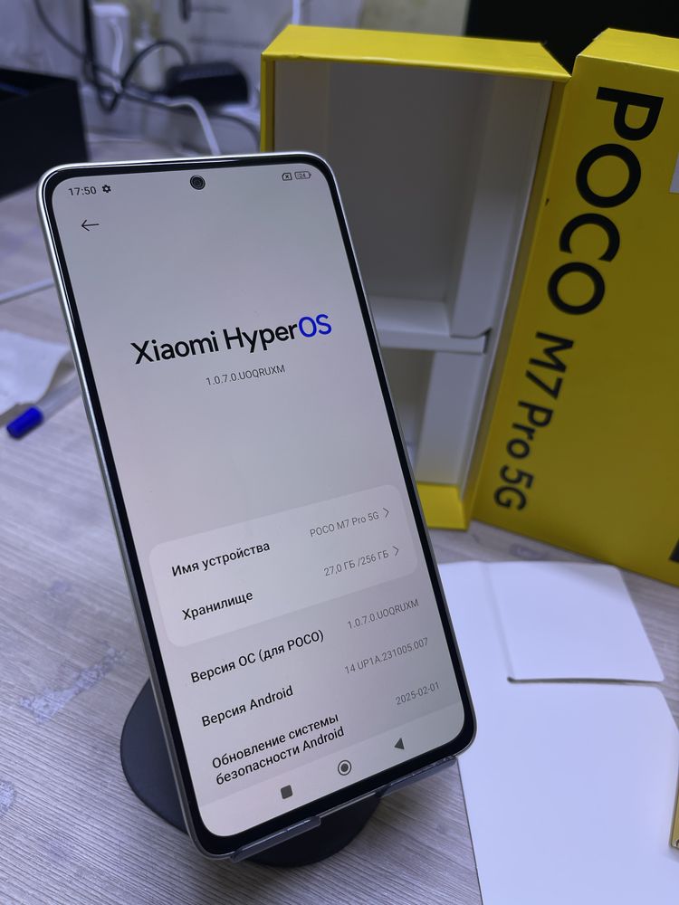 Poco M7 Pro 5G 256ГБ 8+8ГБ