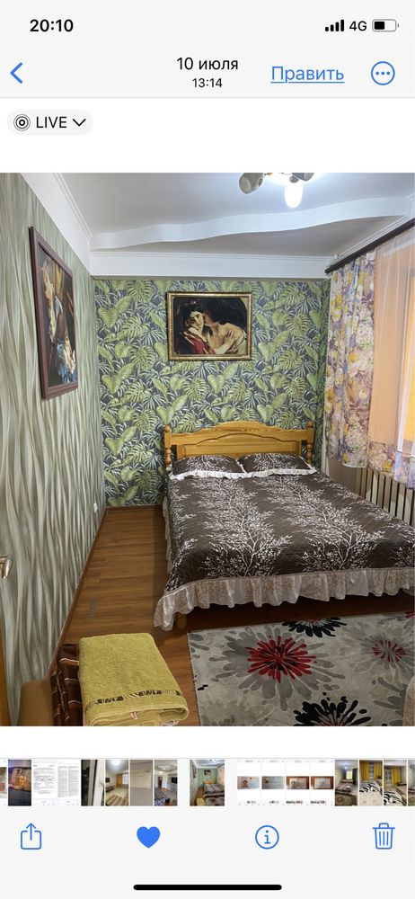 Сдам по часам и по суточно квартиру в районе Арбата