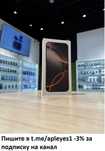 Apple iPhone 16 Pro Max 256GB