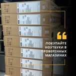 Новые и бу нотубуки - гарантия 12 месяцев | Доставка 0тг. | Рассрочка
