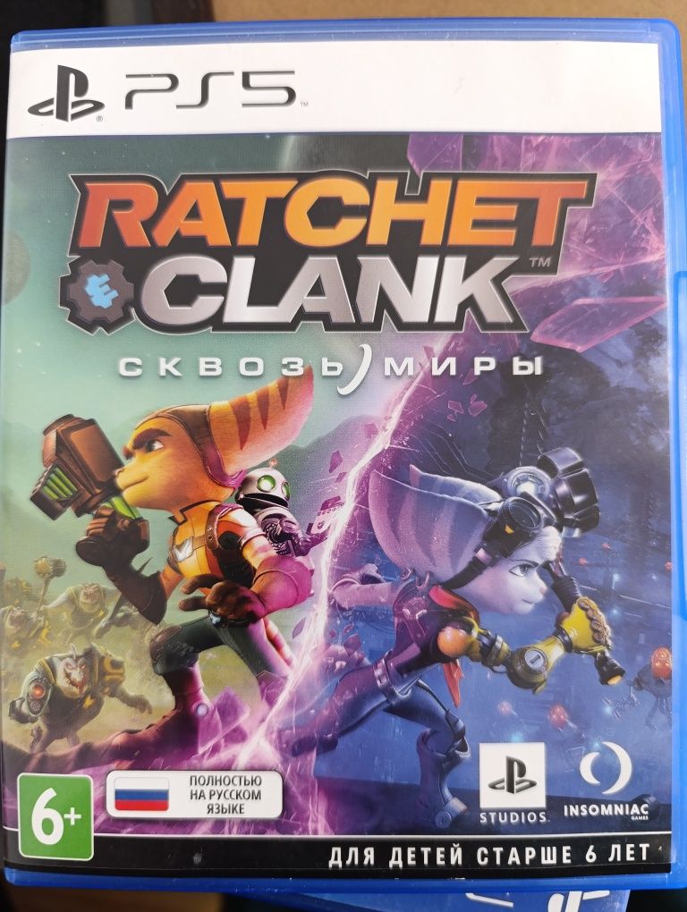 Игры на  PS 4 и на PS 5