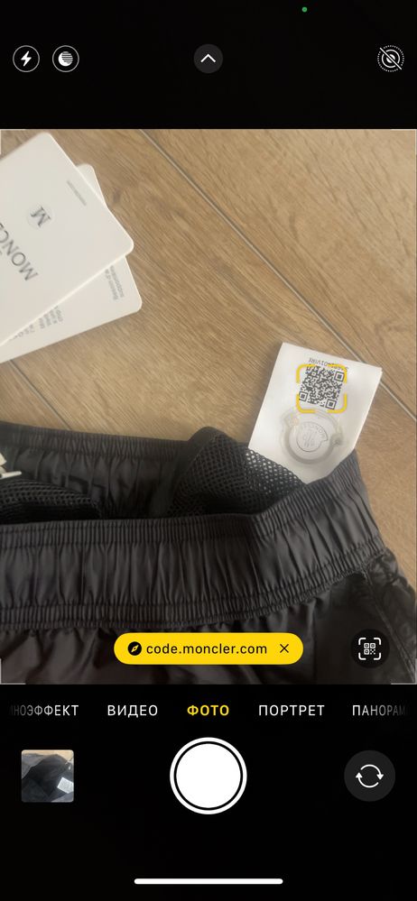 Плавки Moncler на рост 155-160